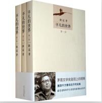 AUSTSEU圖書館
