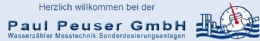 德國(guó)Paul Peuser