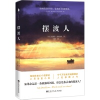 AUSTSEU圖書館